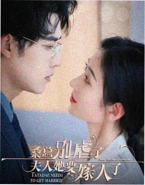 奔跑吧2025 在线观看